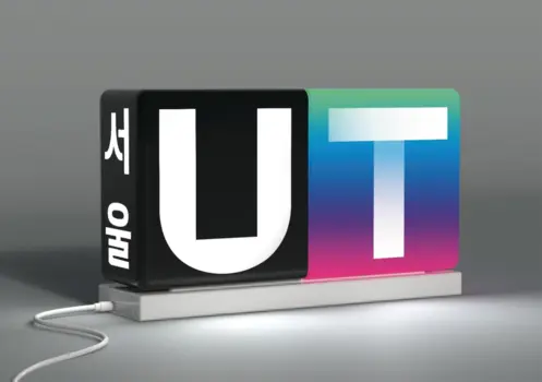 UT Brand Identity