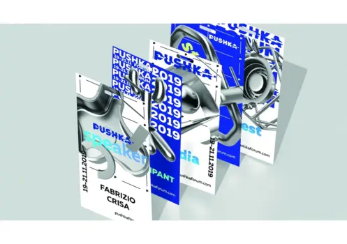 4th International Industrial Design Innovations Forum PUSHKA