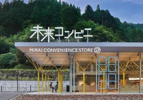 MIRAI CONVENIENCE STORE