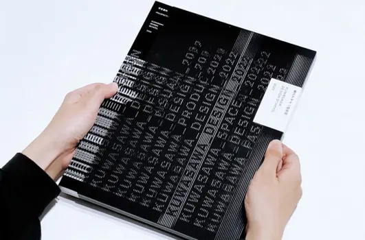 Kuwasawa Design School 2022 Guidebook