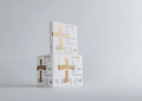 10th Anniversary of A Tea Store