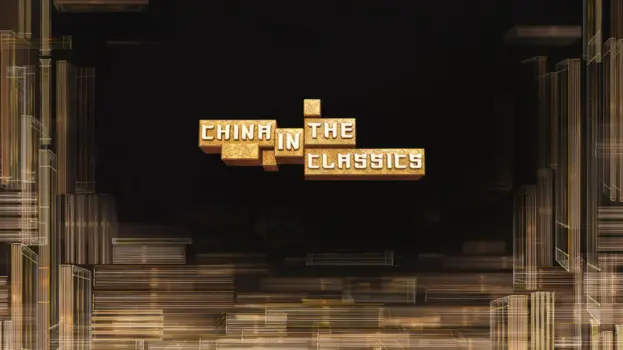 China in the Classics