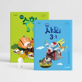MiraeN Textbook