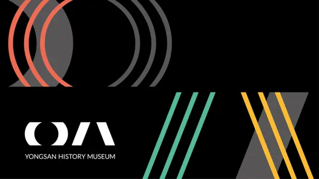 Yongsan History Museum Identity