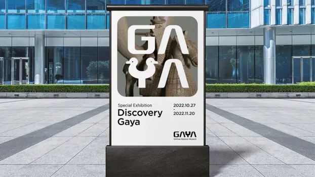 Gim Hae National Museum Brand Identity