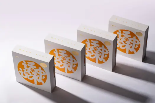 Mid autumn gift box
