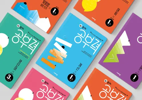 A Self-Completed Daily Textbook