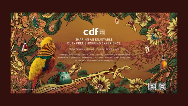 cdf : brand image campaign