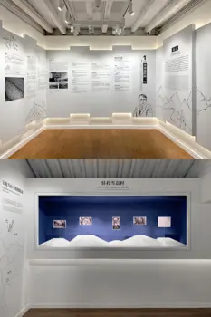 Rock Memorial Hall in the Old Town of Lijiang