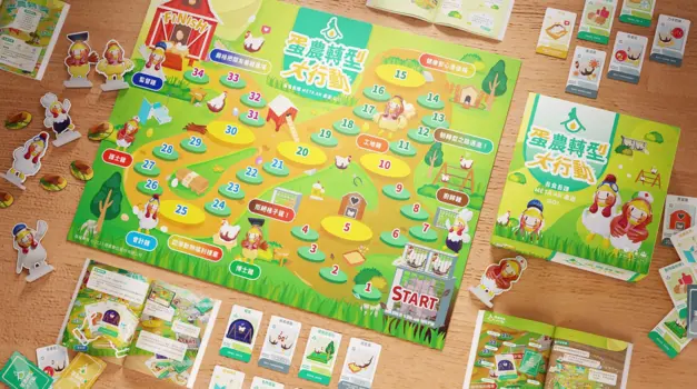 AR Cluck Cluck Card Game
