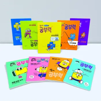 A self-completed daily textbook Wanja Study-Skills+