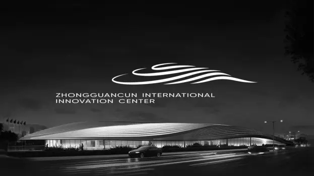 Zhongguancun International Innovation Center