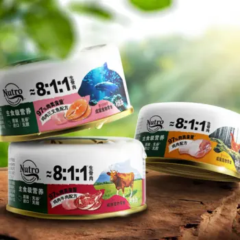 Mars Nutro Can Packaging Design