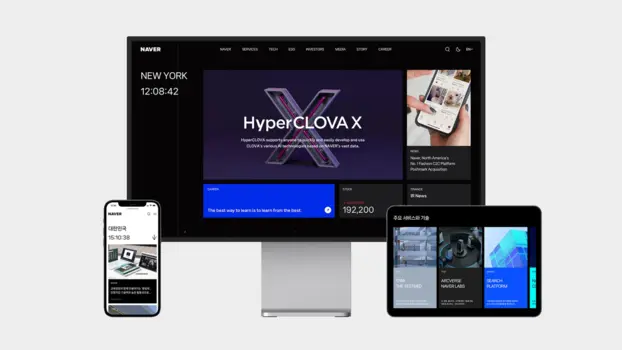 NAVER Corp website
