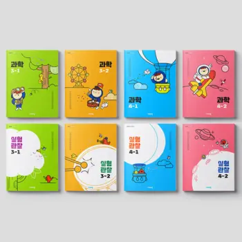 Scientific Expedition with GOMGOMI - VISANG's Elementary Science Textbook