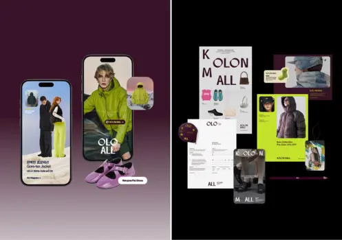 KOLON MALL