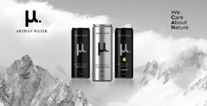 μ. Artisan Water Cans