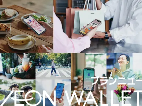 AEON WALLET