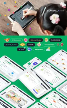 ClassAll AI Math