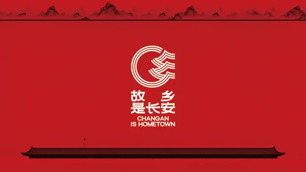 CHANGAN IS HOMETOWN
