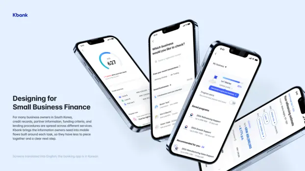 Designing for Small Business Finance